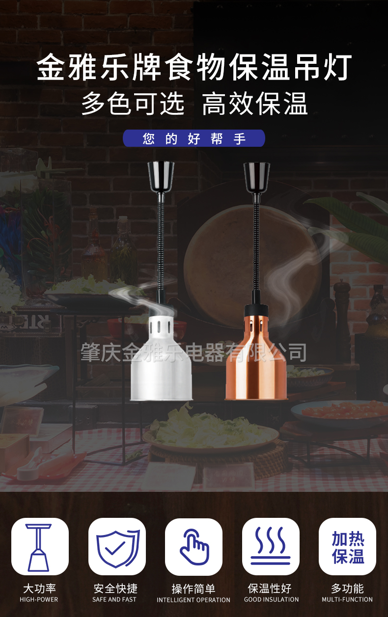 产品详情页（精美）.psd_01.jpg