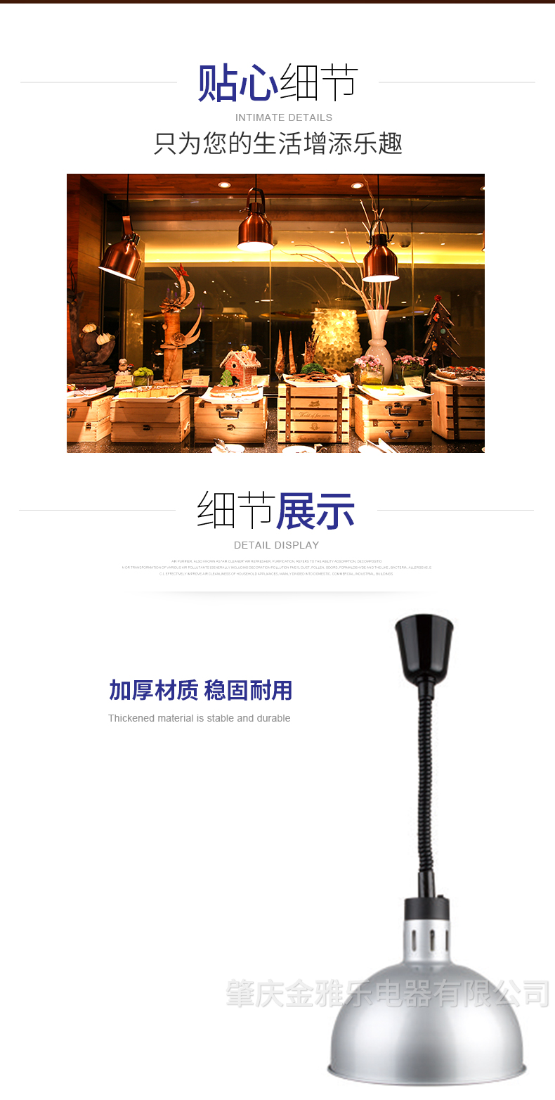 产品详情页（精美）.psd_10.jpg