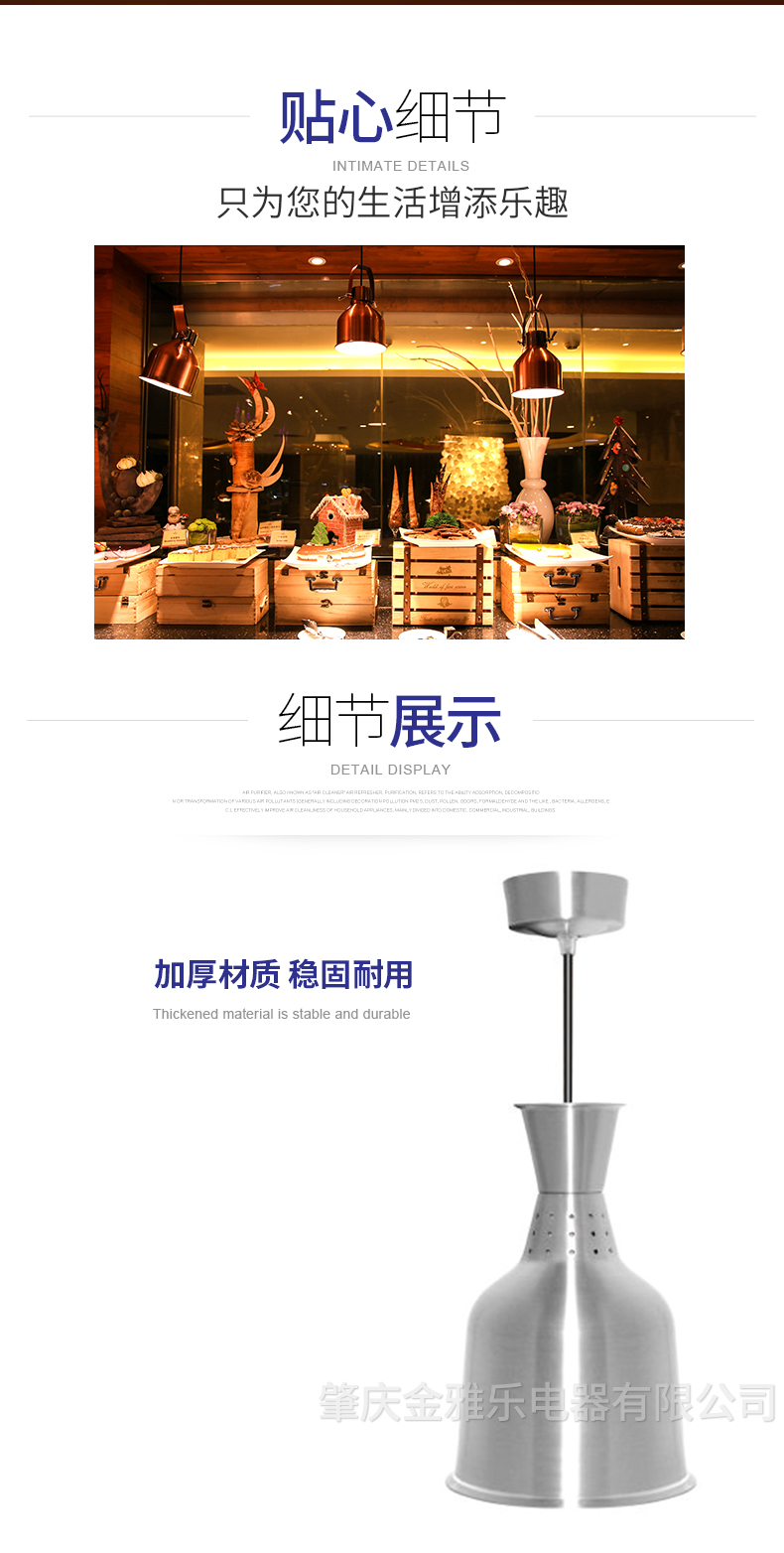 产品详情页（精美）.psd_10.jpg